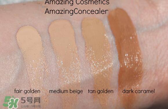 Amazing Cosmetic艾美倩遮瑕膏色號(hào) 艾美倩遮瑕膏試色 Amazing Cosmetic艾美倩遮瑕膏色號(hào) 艾美倩遮瑕膏試色