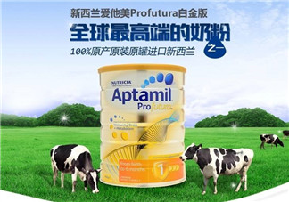 Aptamil愛他美是哪里產(chǎn)的？Aptamil愛他美是哪個國家的品牌？