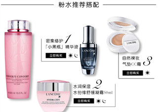 蘭蔻爽膚水孕婦能用嗎？啡蘭蔻爽膚水配什么乳液