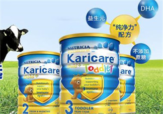 可瑞康karicare奶粉的價(jià)格？可瑞康karicare奶粉多少錢(qián)？