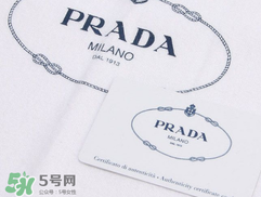 prada是幾線品牌？prada普拉達(dá)是奢侈品嗎？
