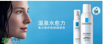 歐緹麗和理膚泉哪個好？歐緹麗噴霧和理膚泉噴霧對比