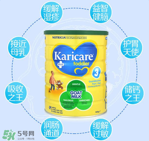 可瑞康karicare奶粉的價(jià)格？可瑞康karicare奶粉多少錢？