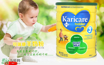 可瑞康Karicare奶粉怎么樣？可瑞康Karicare奶粉好嗎？