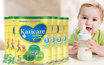 可瑞康Karicare奶粉怎么樣？可瑞康Karicare奶粉好嗎？