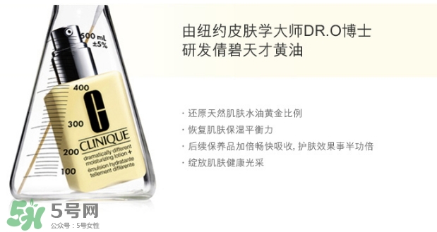 倩碧是哪個(gè)國家的品牌？倩碧是什么檔次？