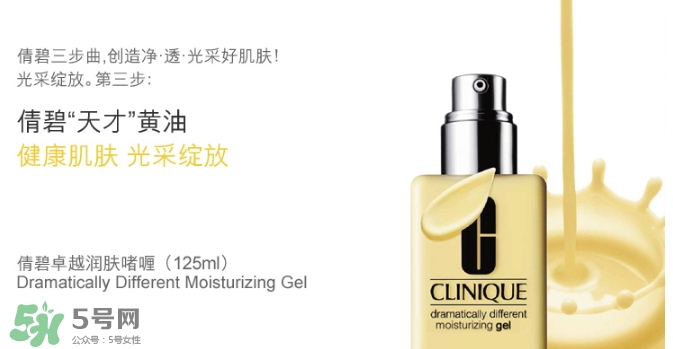 倩碧是哪個(gè)國家的品牌？倩碧是什么檔次？