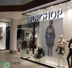 topshop是什么牌子？topshop是什么檔次？