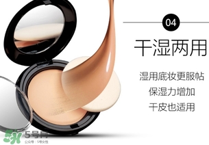 粉餅是定妝的嗎？粉餅的作用有哪些？