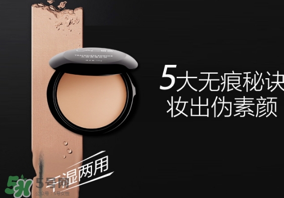 粉餅是定妝的嗎？粉餅的作用有哪些？