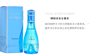 davidoff大衛(wèi)杜夫香水什么檔次？大衛(wèi)杜夫香水哪個(gè)好聞？