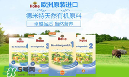 Holle泓樂是哪個(gè)國家的牌子？holle泓樂奶粉產(chǎn)地是哪里？