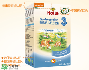 Holle泓樂是哪個(gè)國家的牌子？holle泓樂奶粉產(chǎn)地是哪里？