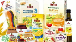 Holle米粉怎么樣？Holle米粉好嗎？