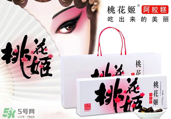 桃花姬阿膠糕的功效 桃花姬阿膠糕營養(yǎng)價值 桃花姬阿膠糕的功效 桃花姬阿膠糕營養(yǎng)價值