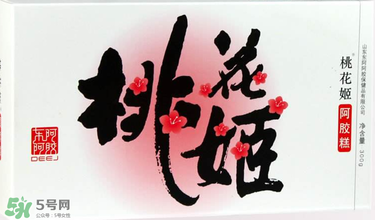 桃花姬阿膠糕價(jià)格 桃花姬阿膠糕多少錢？