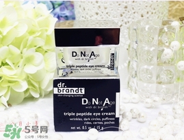 dr.brandt柏瑞特眼霜怎么樣？柏瑞特眼霜好用嗎？