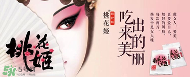 桃花姬一天吃幾塊？桃花姬一天吃多少？