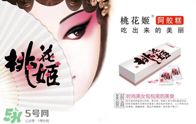 哺乳期能吃桃花姬嗎？桃花姬哺乳期可以吃嗎？