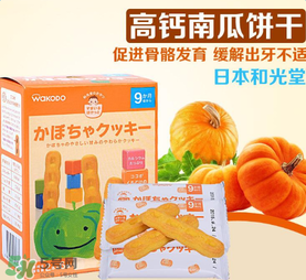 和光堂輔食怎么樣？和光堂輔食好不好？