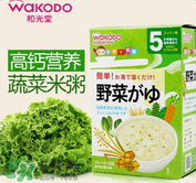 和光堂輔食怎么樣？和光堂輔食好不好？