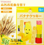 和光堂輔食怎么樣？和光堂輔食好不好？