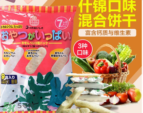 和光堂輔食產(chǎn)地在哪里？和光堂輔食在哪里產(chǎn)的？