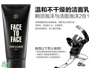 DTRT和碧歐泉男士哪個好？杜比麗夫和碧歐泉男士對比