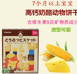 和光堂輔食有核輻射嗎？和光堂輔食受到核污染嗎？