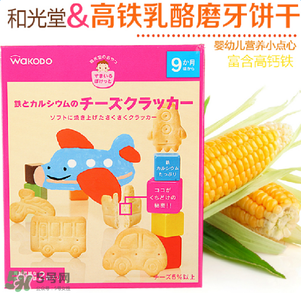 和光堂輔食有核輻射嗎？和光堂輔食受到核污染嗎？