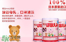 明治奶粉有核輻射嗎？明治奶粉被核輻射污染了嗎？