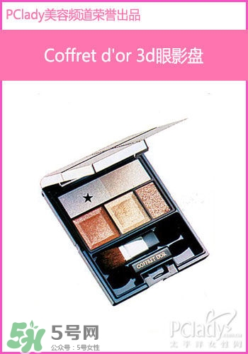 日本眼影什么牌子的好 日本眼影排行榜 日本眼影什么牌子的好 日本眼影排行榜