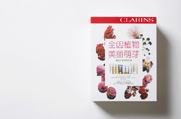 嬌韻詩是藥妝嗎？嬌韻詩是純植物的嗎？