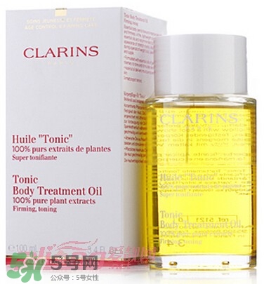 clarins嬌韻詩是什么牌子？嬌韻詩是孕婦專用的嗎？