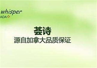 薈詩屬于什么檔次？薈詩是什么檔次？