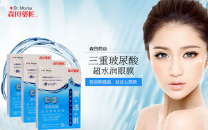 嬌韻詩是藥妝嗎？嬌韻詩是純植物的嗎？