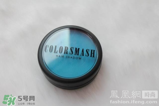 colorsmash卡樂斯麥?zhǔn)鞘裁磁谱?？卡樂斯麥臨時(shí)染發(fā)粉怎么樣？