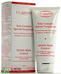 clarins嬌韻詩是什么牌子？嬌韻詩是孕婦專用的嗎？