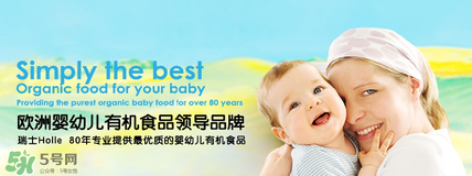 泓樂有機奶粉怎么樣？泓樂有機奶粉好不好？