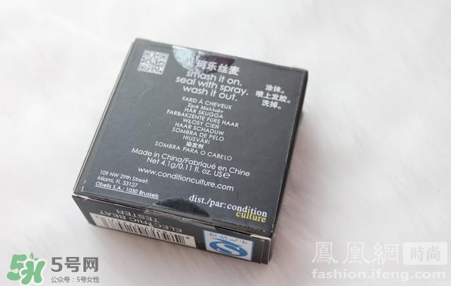 colorsmash卡樂斯麥?zhǔn)鞘裁磁谱?？卡樂斯麥臨時(shí)染發(fā)粉怎么樣？