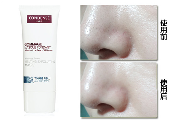 condense paris巴黎珂蒂絲是什么牌子？巴黎珂蒂絲牌子是哪國(guó)的？