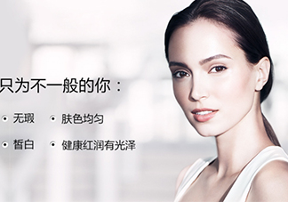 clarins嬌韻詩是什么牌子？嬌韻詩是孕婦專用的嗎？