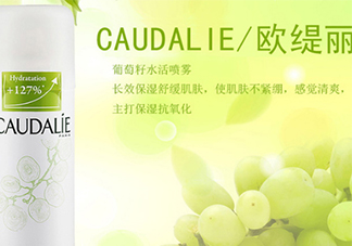 歐緹麗和理膚泉哪個(gè)好？歐緹麗噴霧和理膚泉噴霧對(duì)比