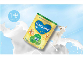 可瑞康karicare羊奶粉產(chǎn)地是哪里？可瑞康karicare羊奶粉是哪里產(chǎn)的