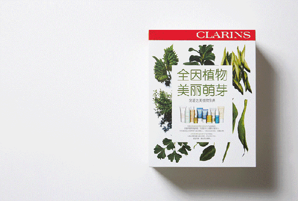 嬌韻詩是藥妝嗎？嬌韻詩是純植物的嗎？