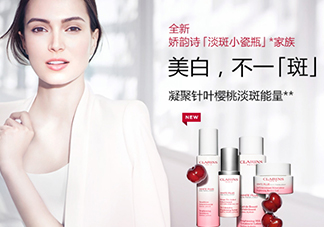 clarins嬌韻詩是哪個國家的品牌？嬌韻詩是幾線品牌