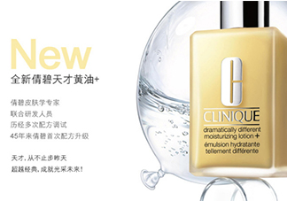 倩碧是哪個國家的品牌？倩碧是什么檔次？