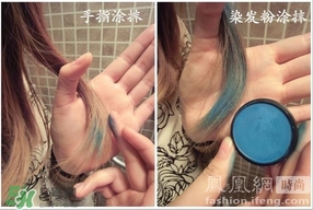 colorsmash卡樂斯麥?zhǔn)鞘裁磁谱?？卡樂斯麥臨時(shí)染發(fā)粉怎么樣？