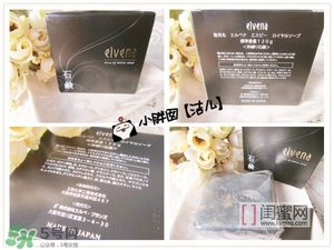 elvena艾美奈潔面皂怎么樣？艾美奈御用養(yǎng)顏皂怎么用？