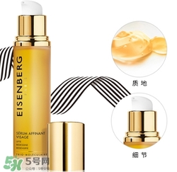 eisenberg伊詩貝格是什么牌子？伊詩貝格是哪個國家的？